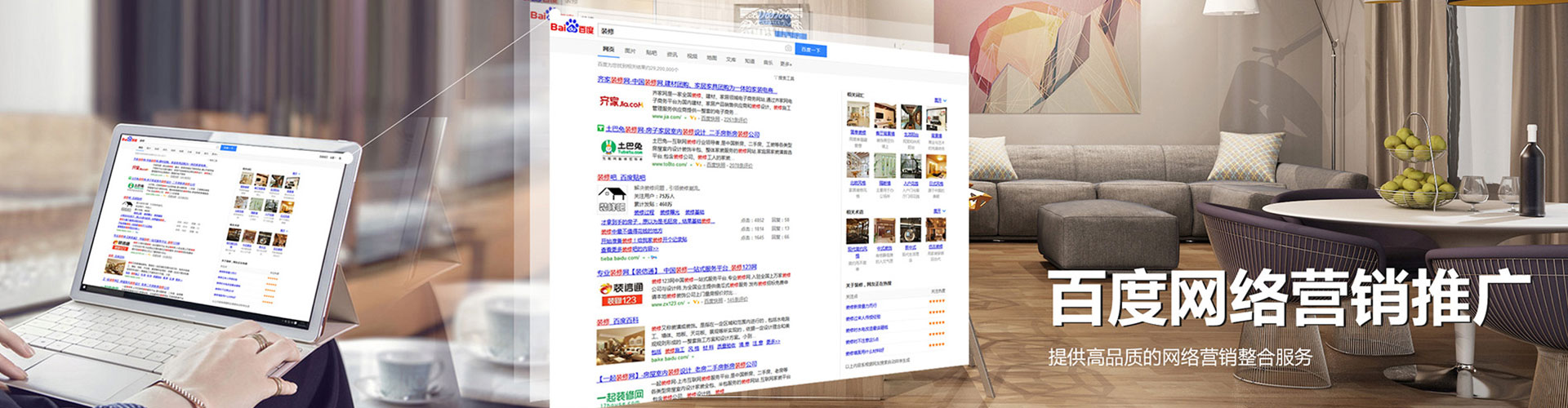 诸城微信信息流