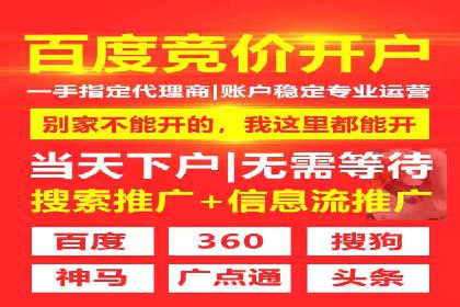 搜索引擎营销（SEM）的关键词选择技巧——以某知名品牌为例