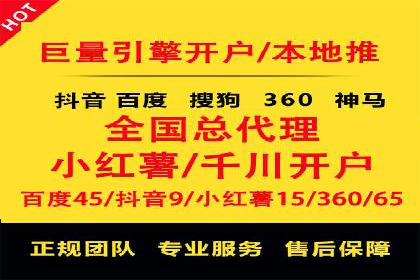 跨平台整合营销：信息流代运营的多元应用
